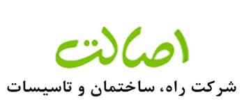 اصالت
