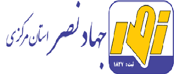جهاد نصر اراک